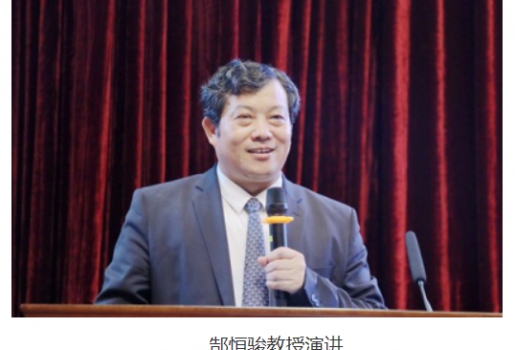 “以患者为中心”新型临床医学学科建设“号角”  在湖南湘雅常德医院吹响